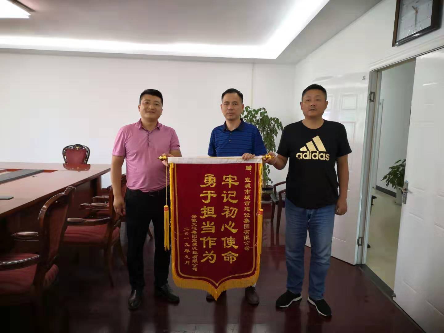 63ecccc6ca61334655276759db8b9f86.jpg 微信圖片_20190903113535.jpg